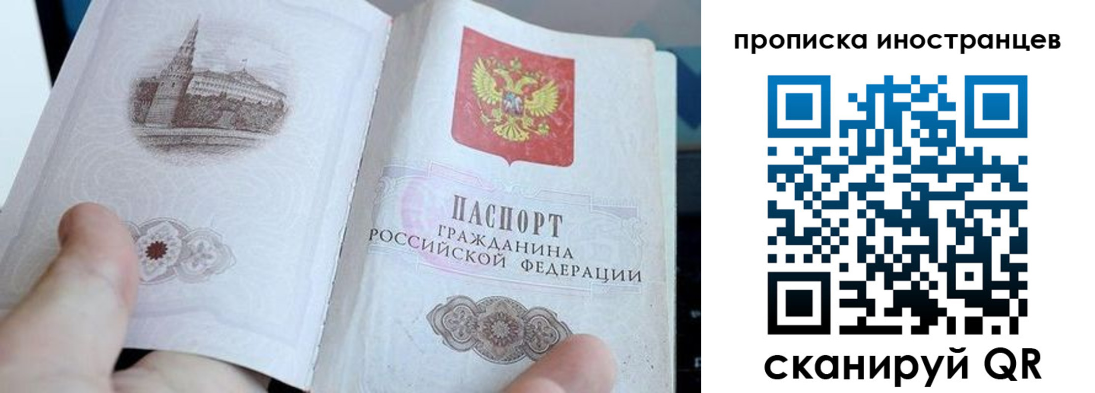 прописка поиск в Петров Вале