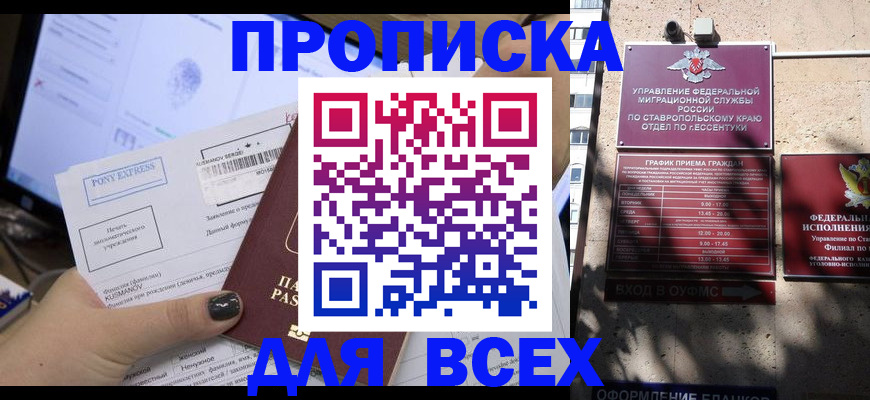 пропишу в квартире в Петров Вале