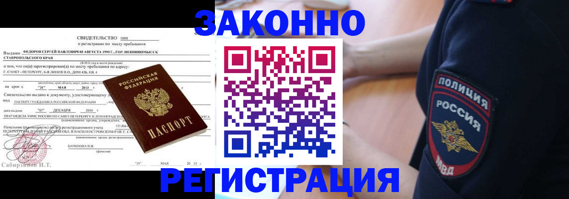 пропишу в квартире в Петров Вале