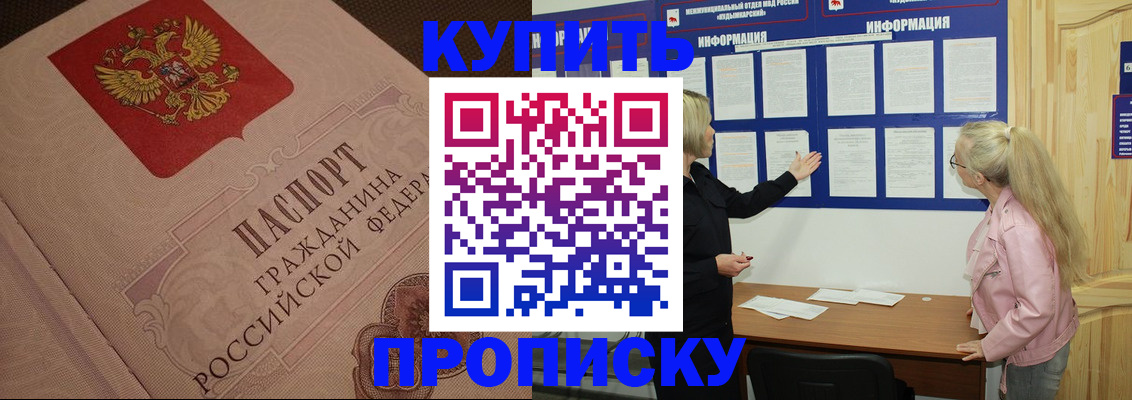 регистрация для дет. сада в Петров Вале
