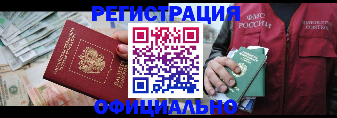 регистрация для дет. сада в Петров Вале